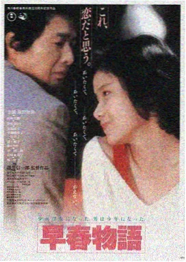 成人在线电影网 暗夜行者
